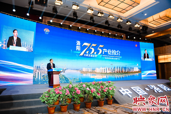 第39届中国洛阳牡丹文化节投洽会吸金756.1亿元