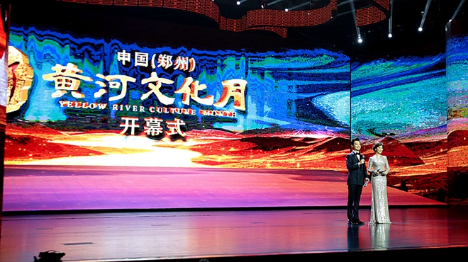 黄河文化月在郑启幕 开幕式由今年火爆“出圈”的河南春晚总导演陈雷策划操刀