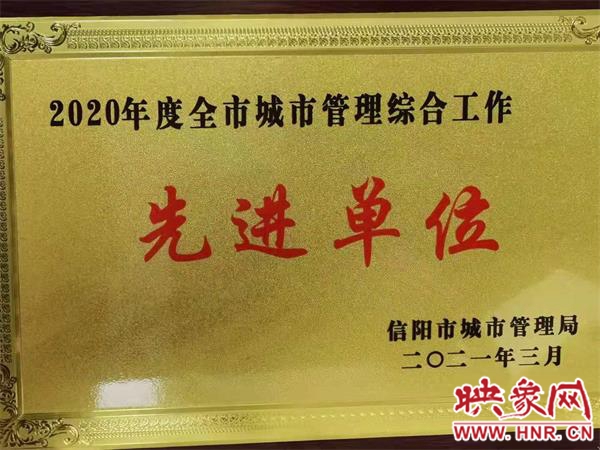 淮滨县城市管理局多措并举提升城市管理服务水平