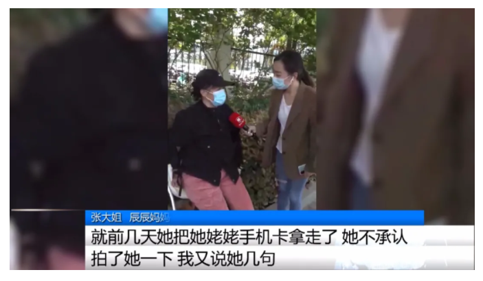 鹤壁14岁女孩离家出走，去黑龙江见男网友失联？妈妈泪流不止……