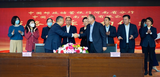 广电邮储重磅携手 打造数字竞争新优势 中国广电河南公司与邮储银行河南省分行签署战略合作协议
