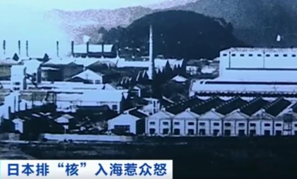 70年前排废致水俣病灾害持续存在 日本不应忘记历史悲剧