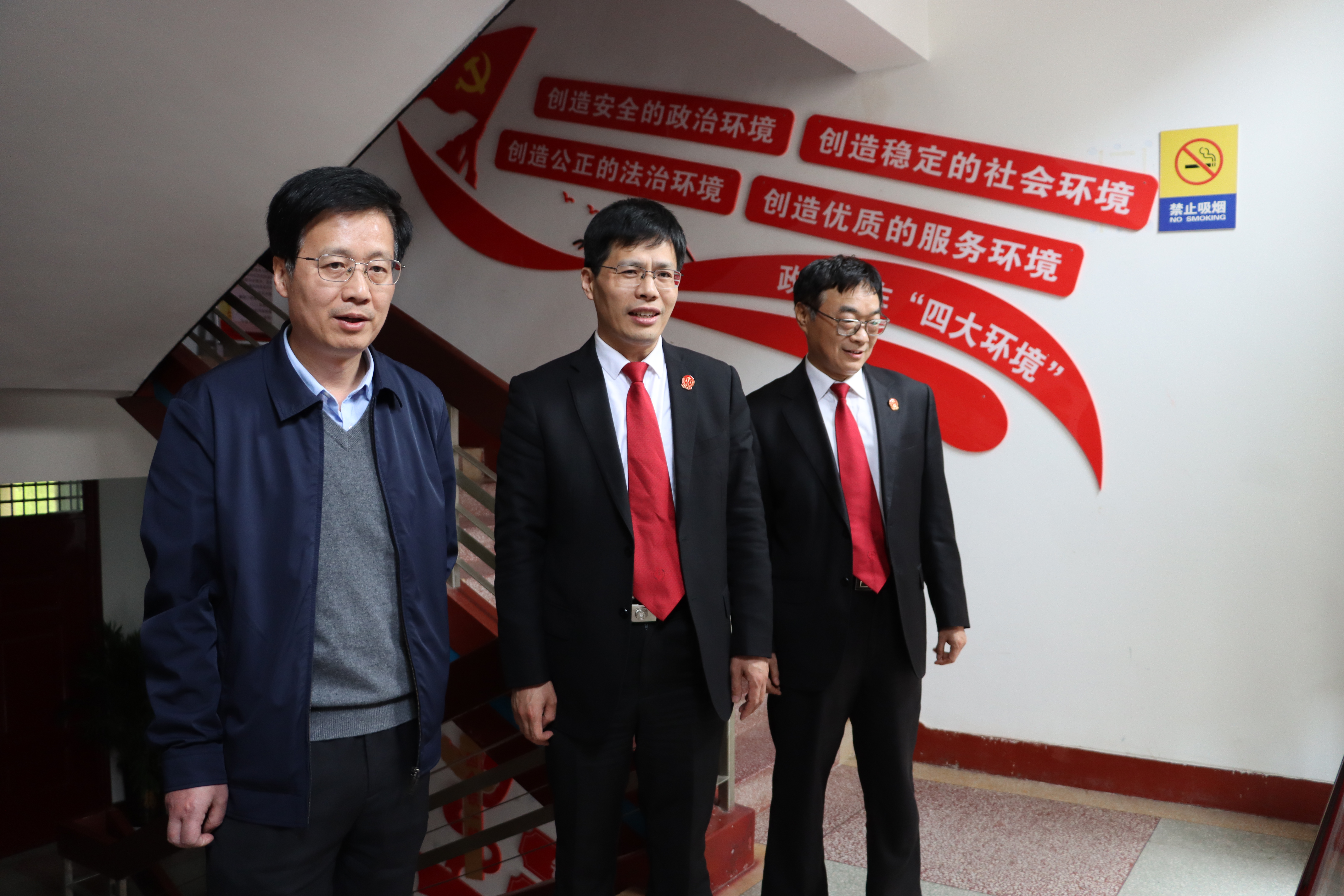 刘中青莅临宛城区法院指导调研队伍教育整顿工作