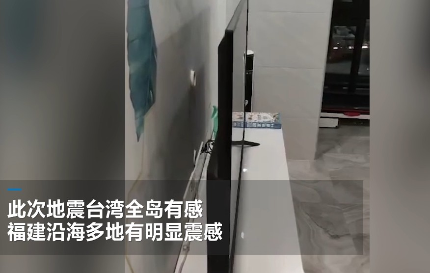 台湾花莲县连发两次地震 福建多地震感明显