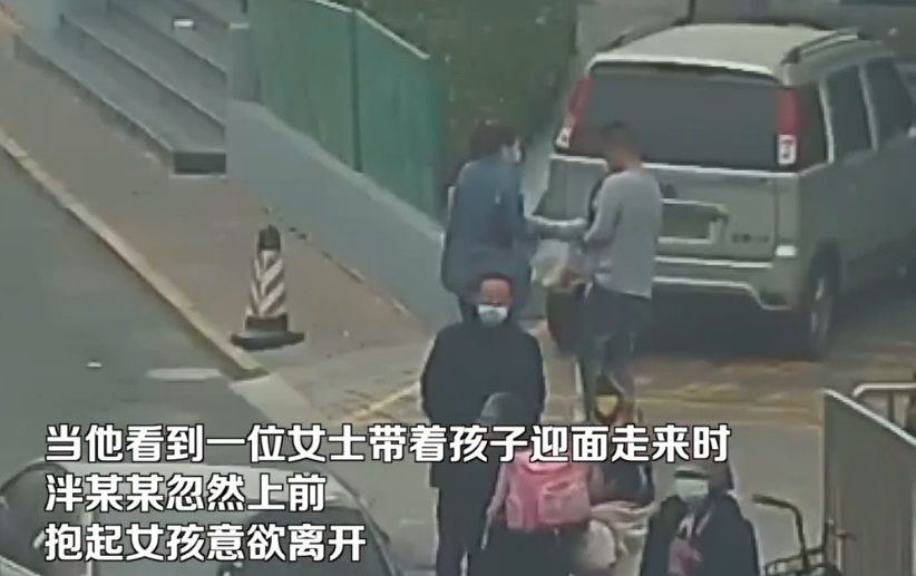 男子在天津闹市区抢孩子：谎称患精神疾病，已被检方提起公诉