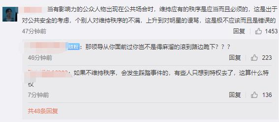 网传在杨迪少林寺游玩包场，游客被阻挡门外？回应来了！