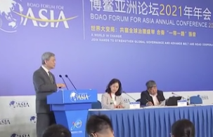 博鳌亚洲论坛2021年年会召开：旗舰报告——2021年亚洲经济增速有望达到6.5%以上
