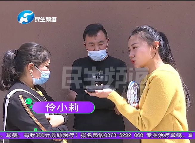 买套法拍房  欠物业费50万