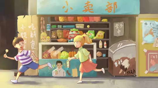 校园商店归根结底要姓“教”