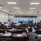 西平县召开消防燃气用电安全隐患排查整治工作会议
