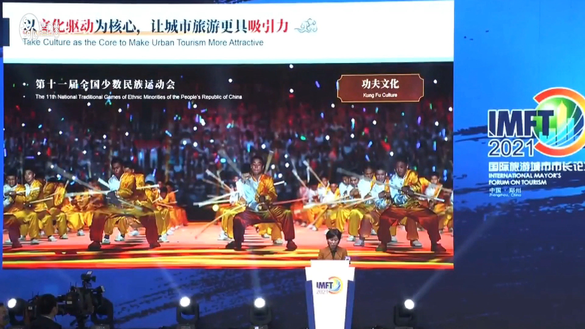 侯红:郑州将聚焦展示最早中国