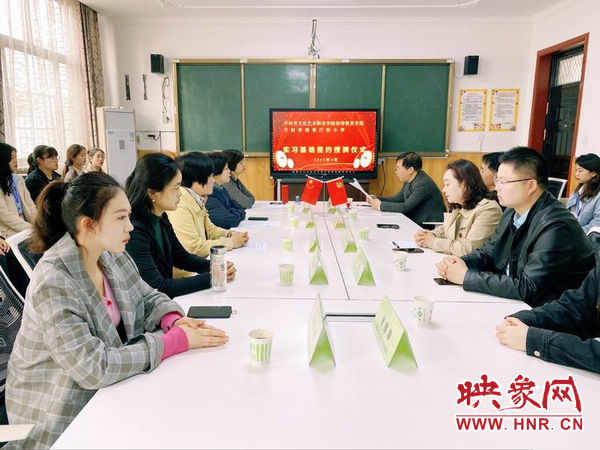 加强小学教育专业建设 开封理事厅街小学举行实习基地授牌仪式