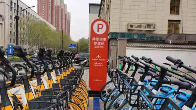 郑州新型共享单车使用情况如何？ 你关心的每个问题都有答案
