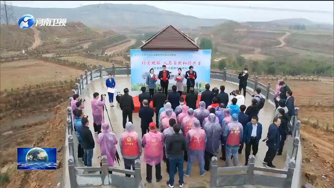 善待自然 呵护家园