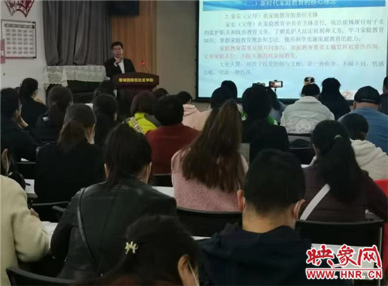 “家教名师中原行”走进商都管城 助家长知形势、懂政策，做智慧父母