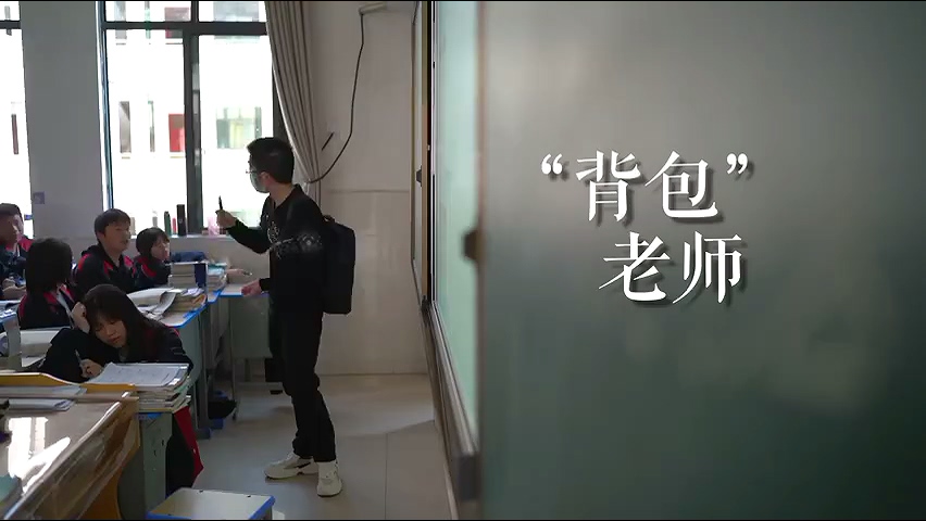 背包老师