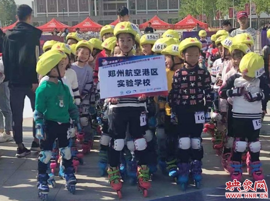 全国轮滑大联动 郑州航空港区实验学校获1金4银