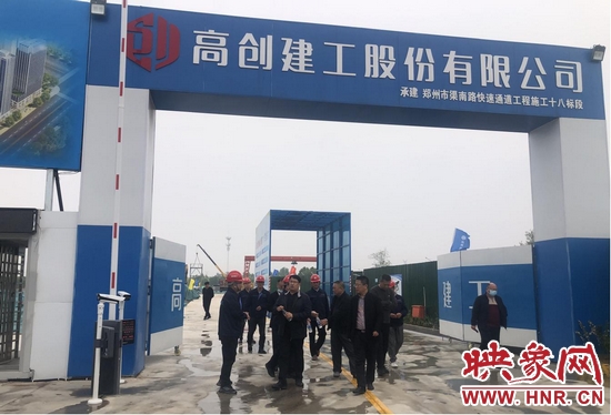 郑州市管城回族区南曹街道：优化营商环境 为企业发展保驾护航