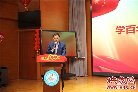 郑州市南十里铺小学举行党史学习宣讲主题活动启动仪式