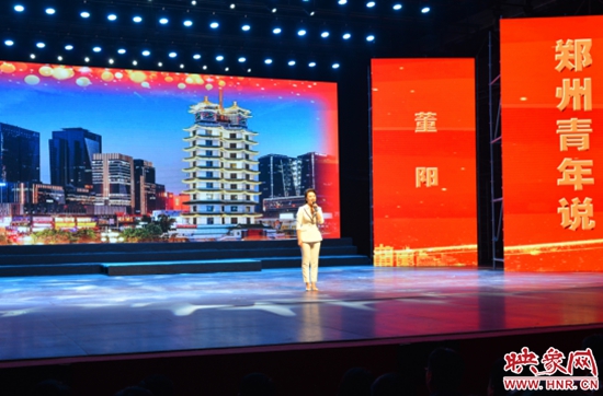 郑州市二七区“二七精神”宣讲团荣获“郑州市青年五四奖章集体”