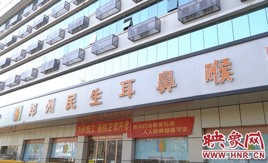 河南省第二例“耳再造同期骨桥植入”手术在郑州民生耳鼻喉医院完成