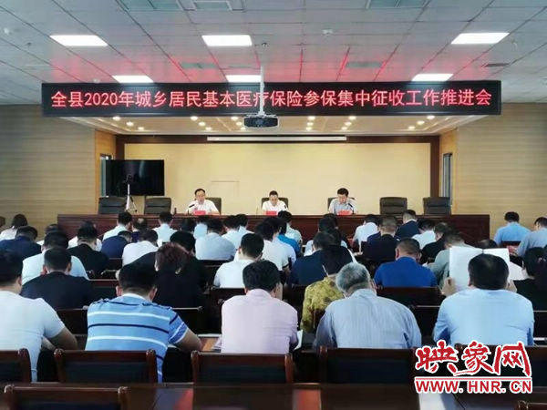 通许县城乡居民医保参保人数55万余人 应参保人数比例全市第一