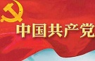 百年大党的历史担当（庆祝中国共产党成立100周年专论）