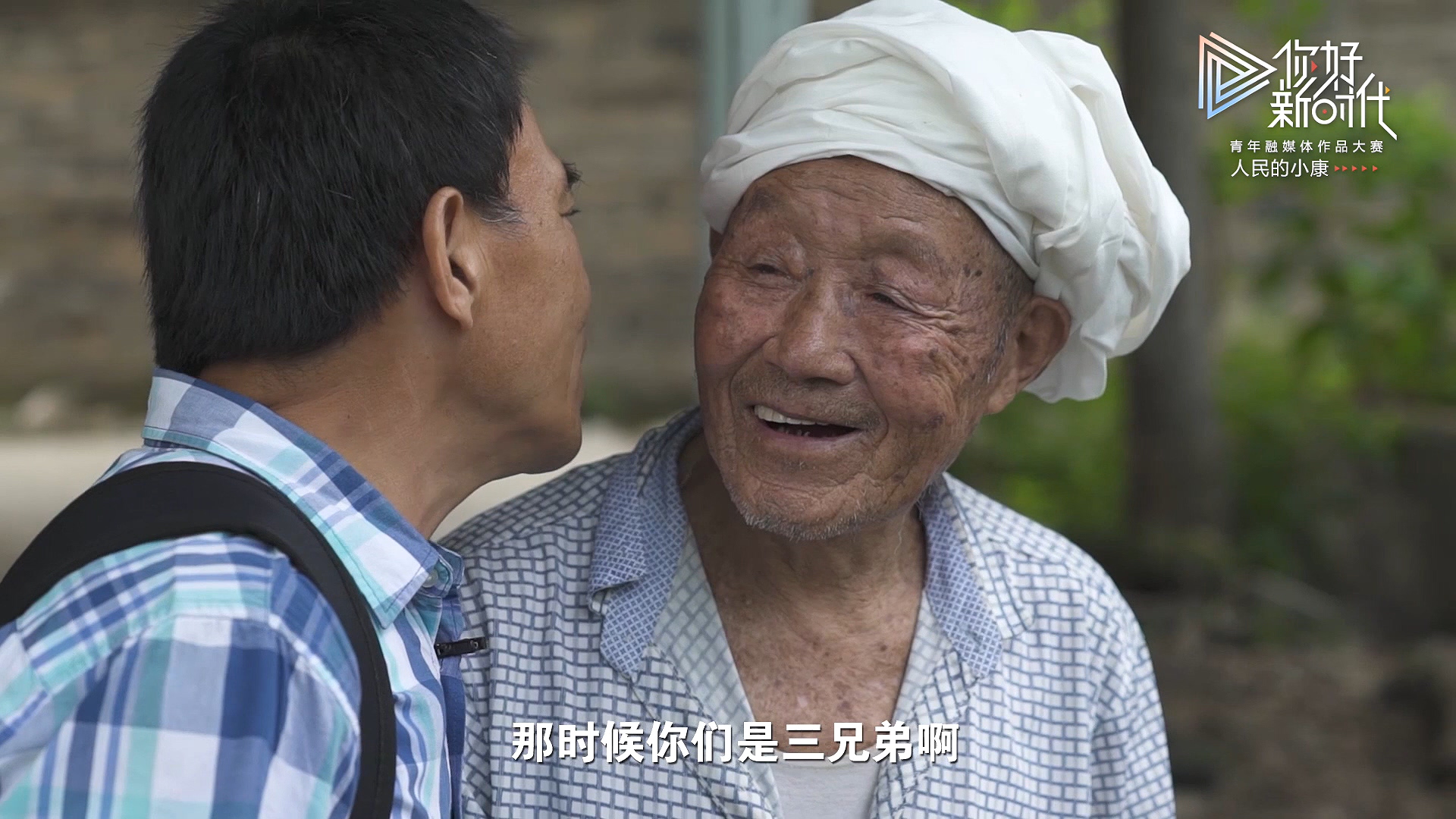 人间归途