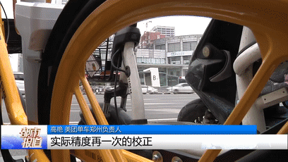 骑车1公里，还车再骑10公里？郑州共享单车官方回应来了！