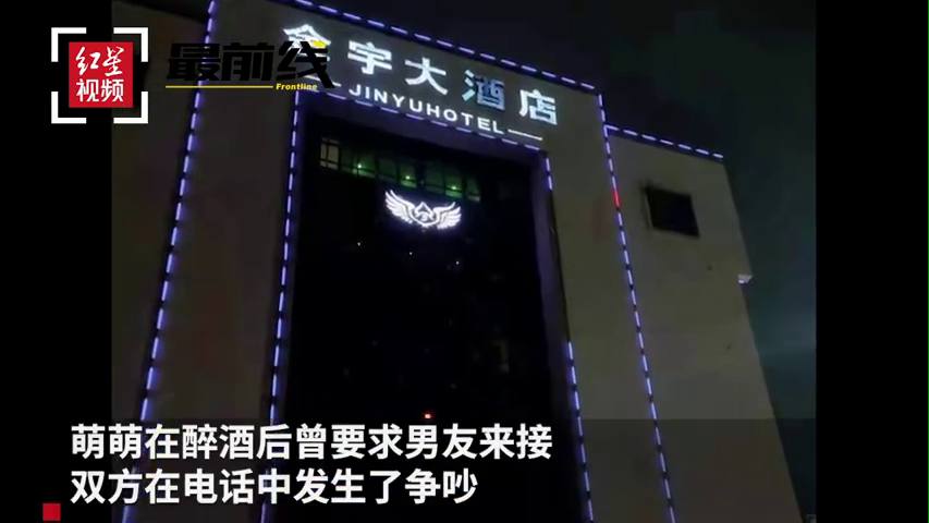 女孩陪酒被灌吐血后跳河身亡