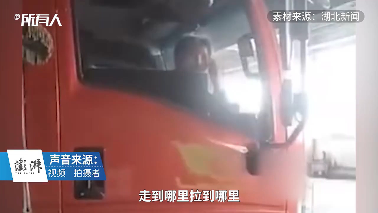 司机带精神障碍母亲跑运输