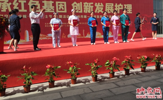 郑州航空港实验区举办庆祝国际护士节主题活动