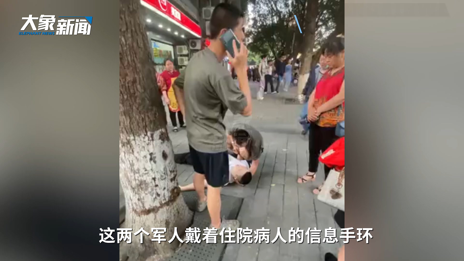 男子意外晕倒 军人背起后飞奔