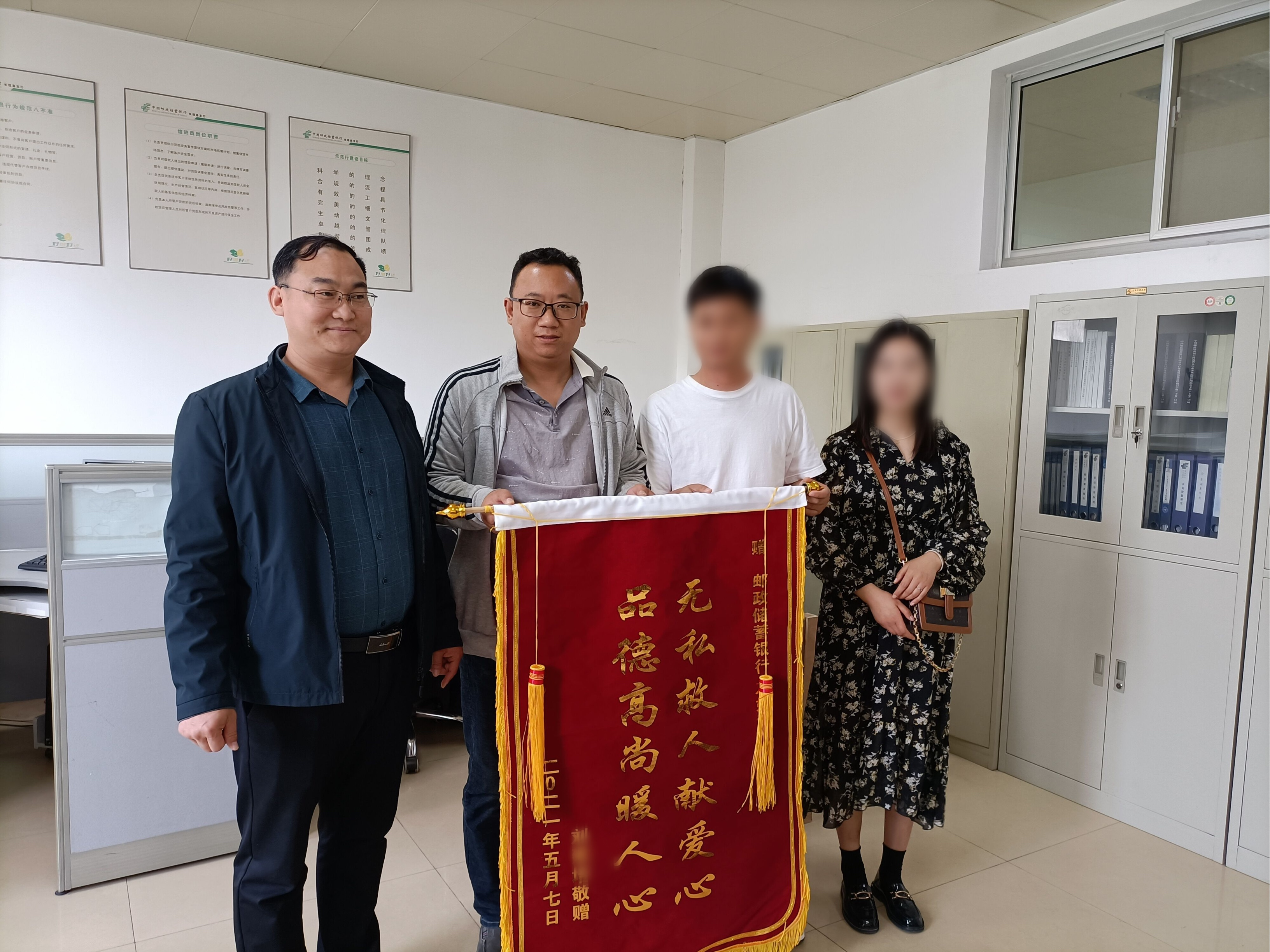 点赞!邮储银行长垣支行员工勇救落水母子