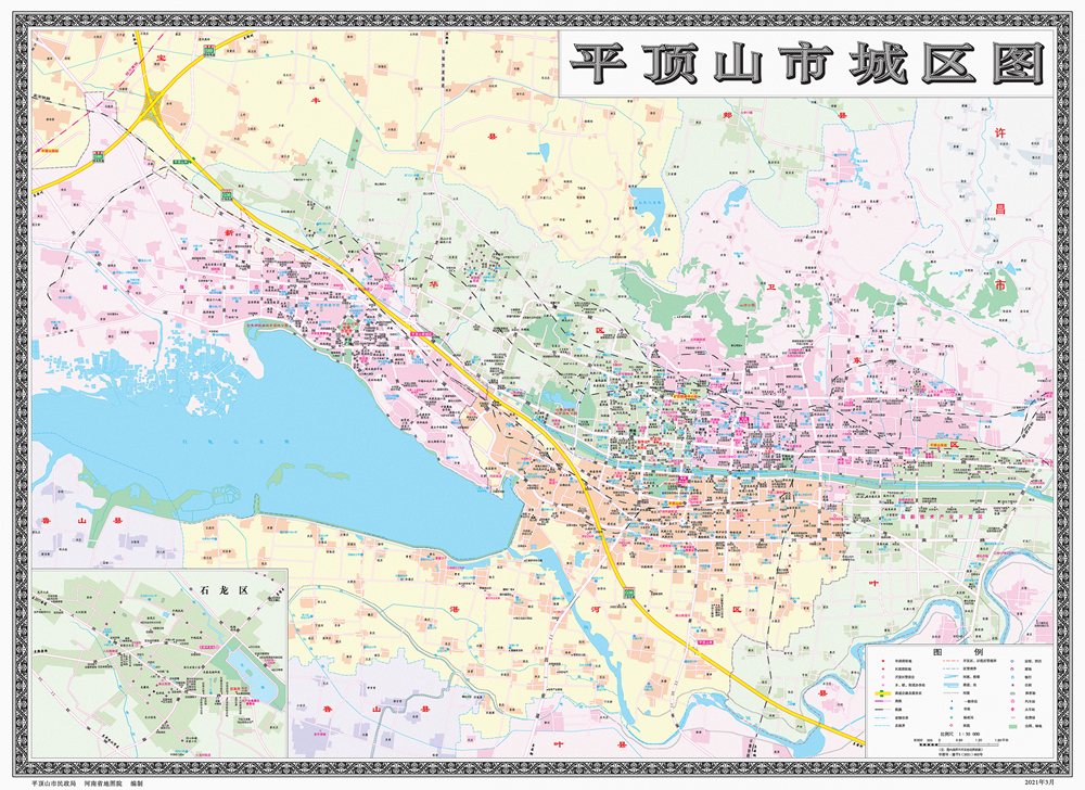 平顶山市区地图高清版图片