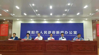 濮阳市公安局召开经侦宣传日新闻发布会