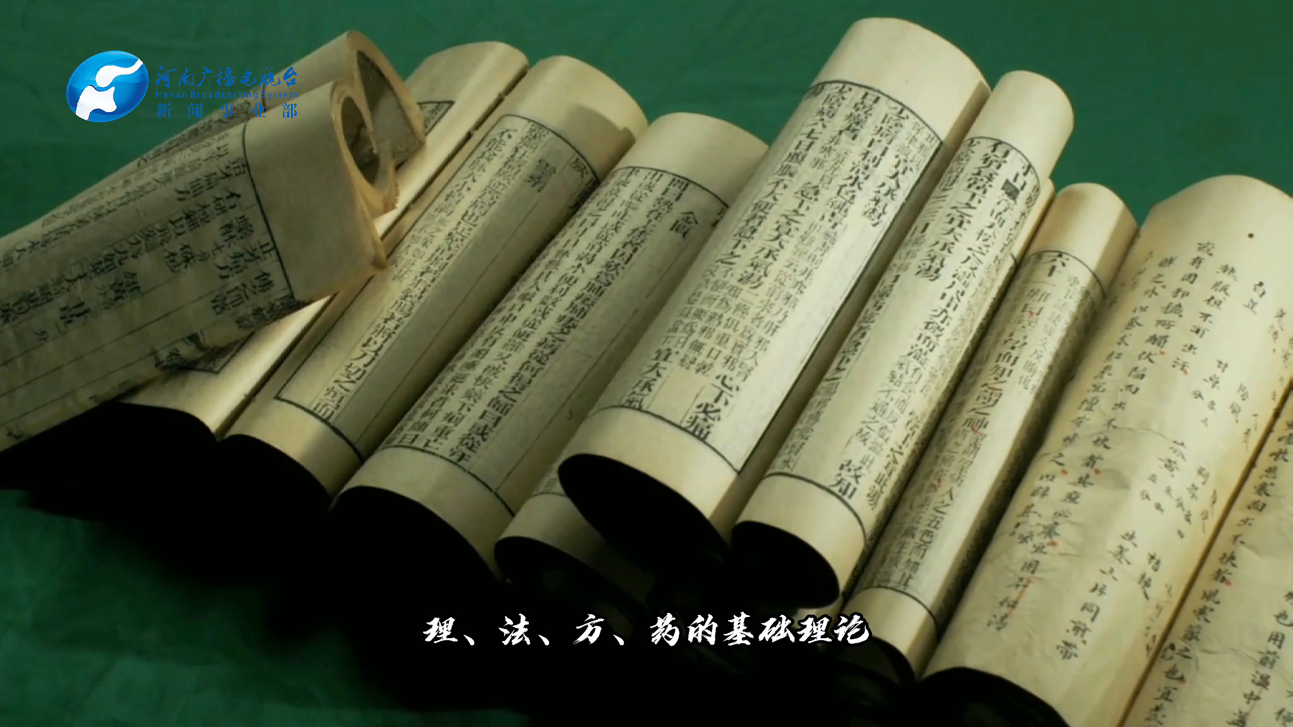 中医药说唱新作《悬壶》