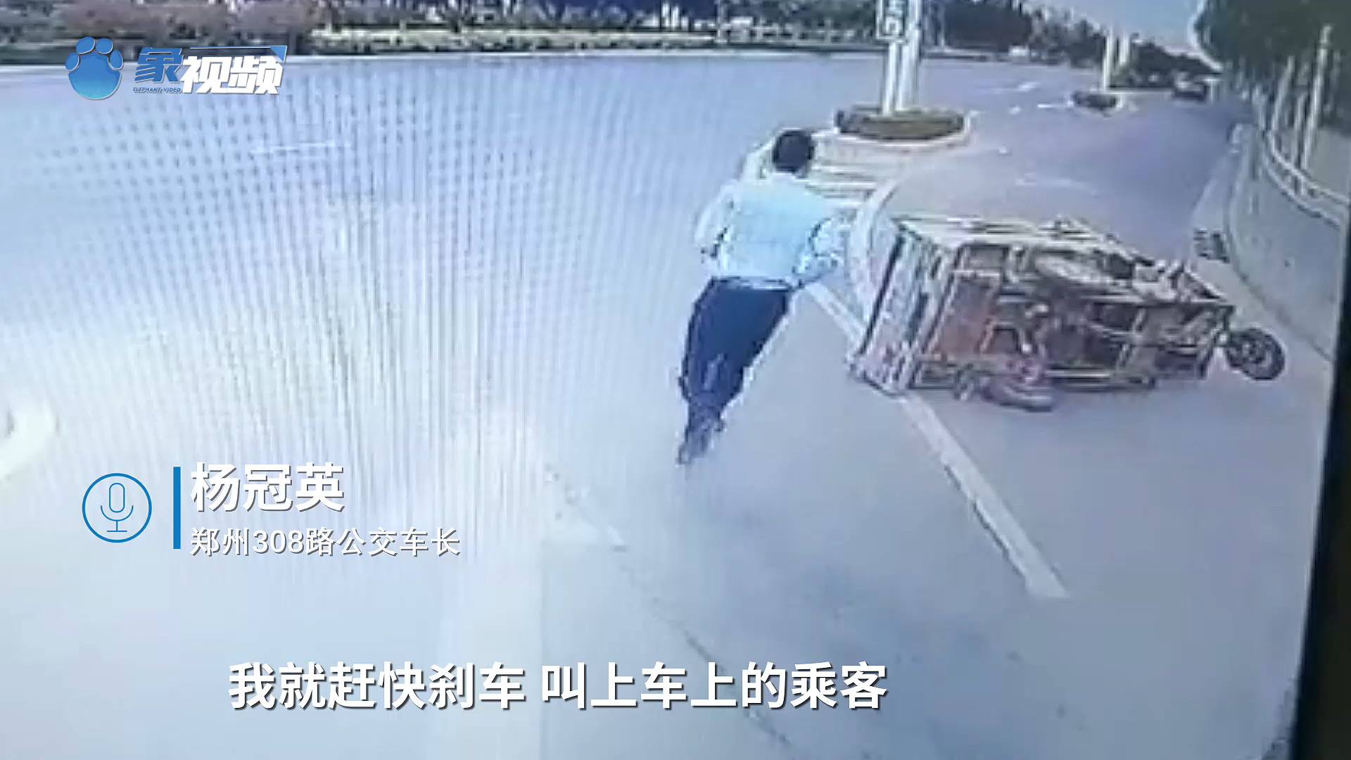 阿姨骑三轮车侧翻 下一秒太暖