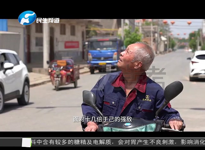 村干部大喇叭讲党史