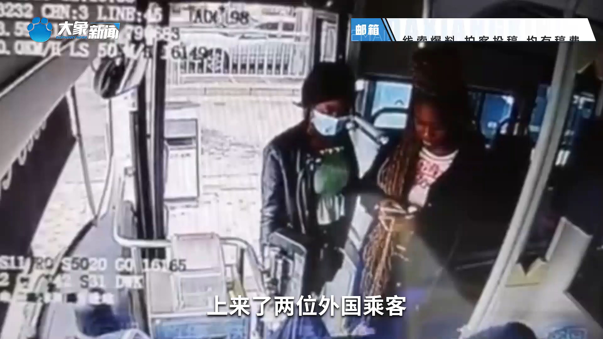 老外上公交没戴口罩 车长尴尬
