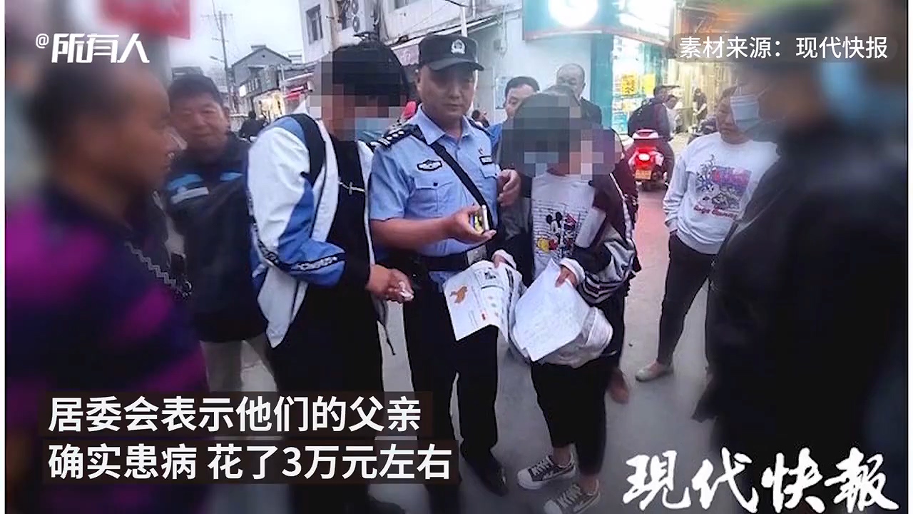 夫妻有车有房上街跪地乞讨