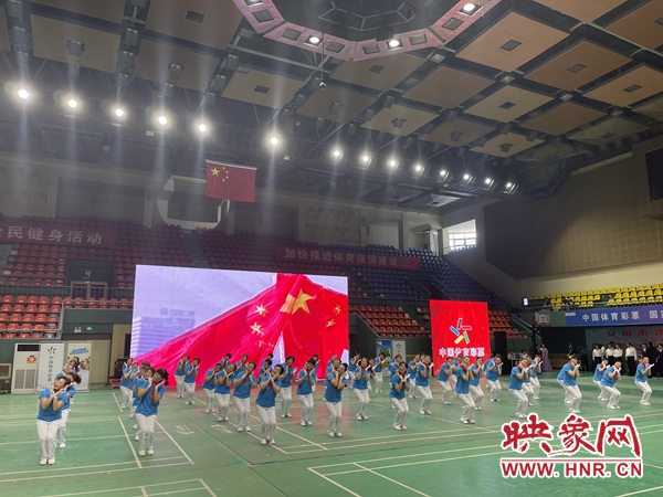 安阳市第十四届老年人体育健身大会开幕