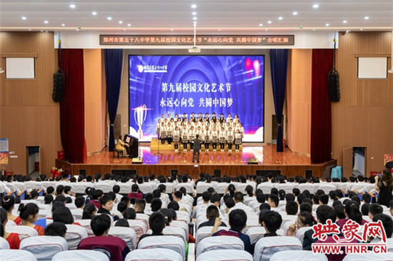 郑州市五十八中举行艺术表演汇展
