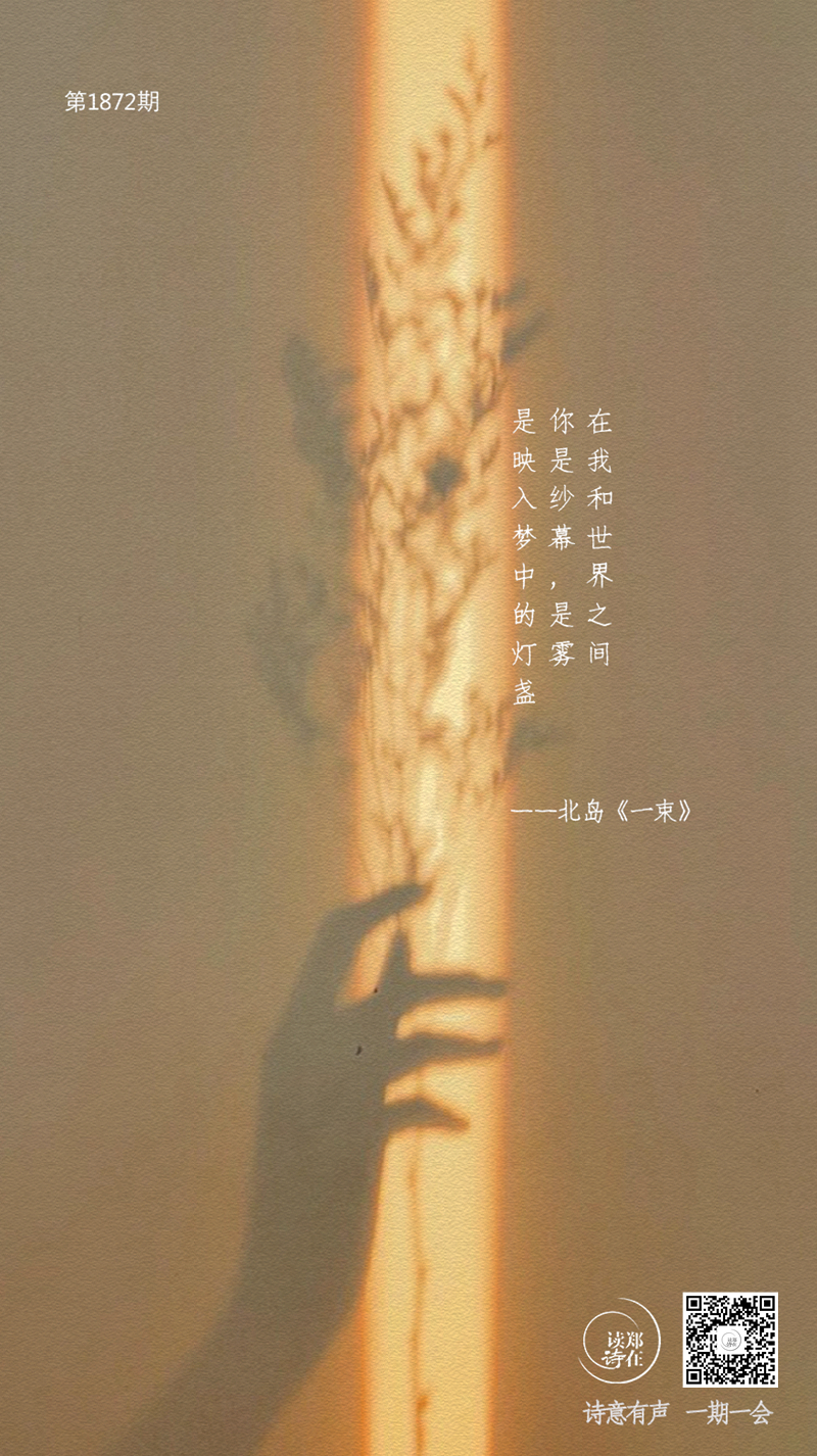 描写一束光的诗句,描写一缕阳光的诗词,一缕阳光的诗句(第11页)_大山谷图库