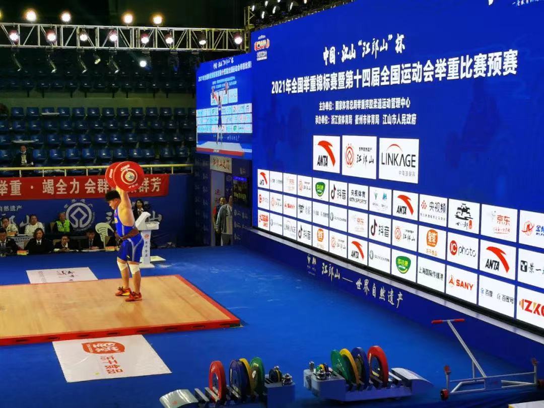全运会举重项目预赛结束河南4名大力士闯入决赛