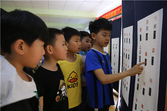 郑州市文化路第二小学开展非遗社团成果展示活动
