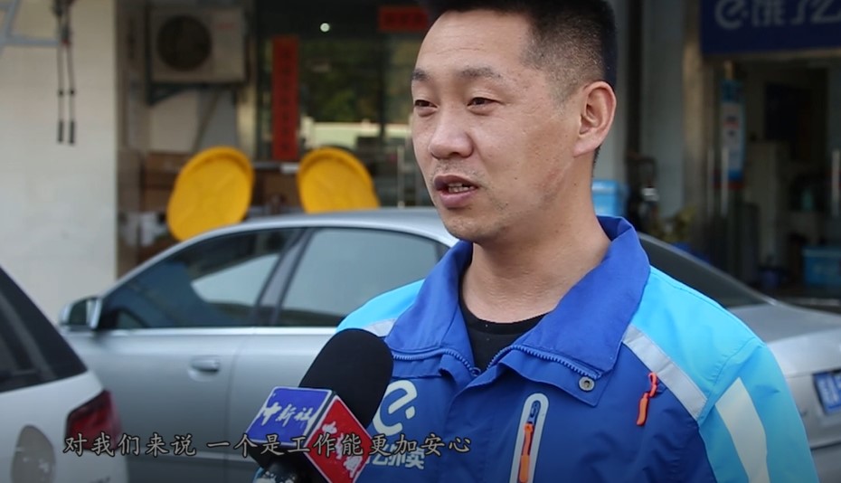 首个获“全国五一劳动奖章”的外卖骑手