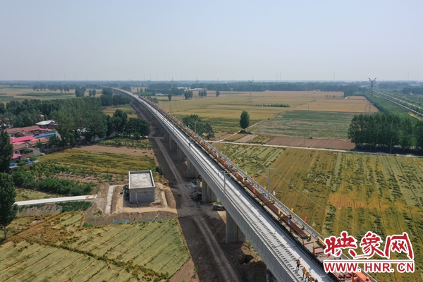 郑济高铁河南段开始正式铺轨 正线全长197.279公里