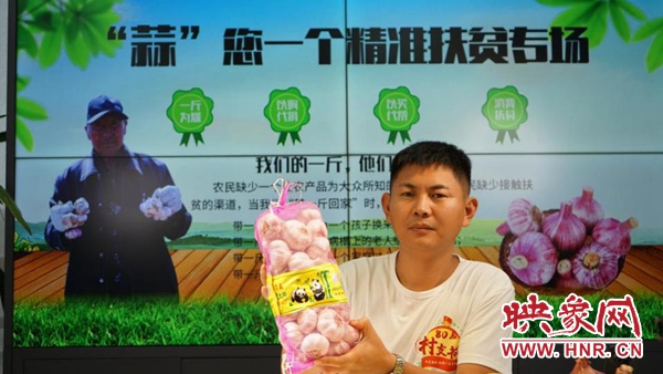开封祥符区半坡店乡政府荣获省级脱贫攻坚先进集体荣誉称号