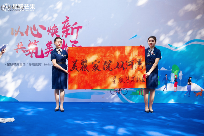 双河湾社区业主代表,河南省书画协会理事王学运题字展示